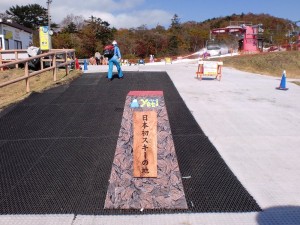 紛らわしい・・？