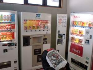 センターハウスの自販機 センターハウスの自販機