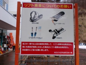 新カンバン
