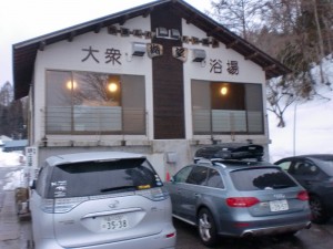 やはり・・