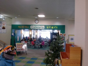 レストラン