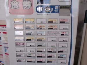 食堂メニュー