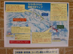 ゲレンデ状況 ゲレンデ状況