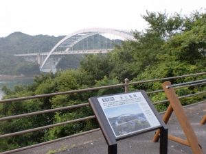 大三島橋 大三島橋