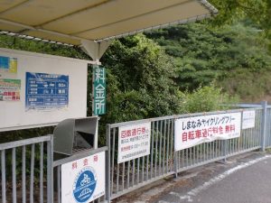 自転車無料