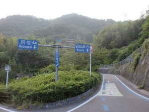 因島へ(下り) 因島へ(下り)
