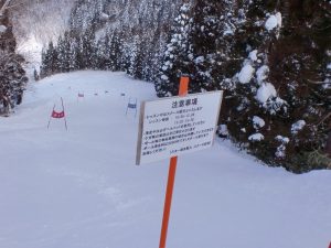 GS設置 GS設置