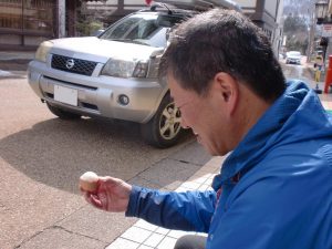 お決まり?! お決まり?!