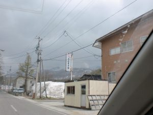 到着！♪