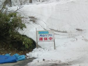 止まってますね！