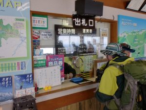 リフト券売り場 リフト券売り場