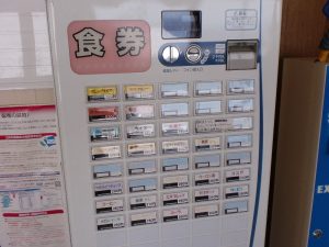 メニュー メニュー