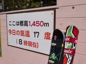 暑いです！