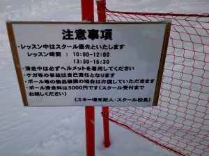 ポールバーン