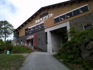 リフトにやっと到着! リフトにやっと到着!