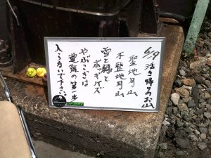 今日のホワイトボード 今日のホワイトボード
