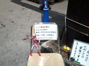 ウルトラマン ウルトラマン