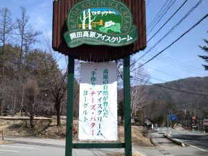 お約束? お約束?