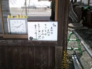 濱さんの気持ち 濱さんの気持ち