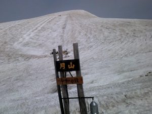 月山の鐘