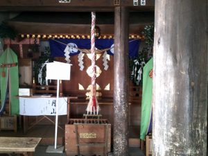 上駅応拝所
