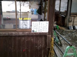 濱さんボード
