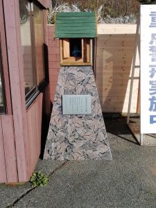 最初モニュメント 最初モニュメント