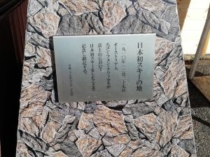 なるほど! なるほど!