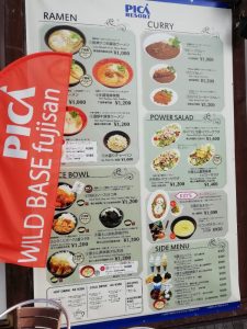 昼食は・・ 昼食は・・