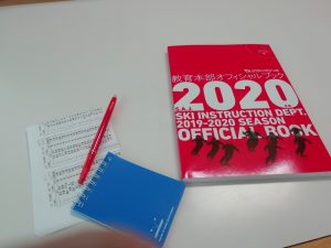 オフィシャルブック オフィシャルブック