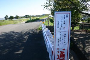 大会コース
