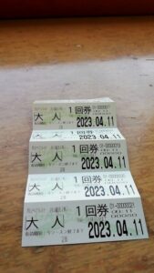 1681177583412