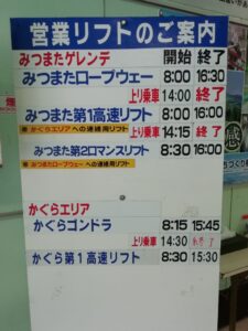 IMG_20230519_073831