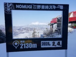 IMG_20240204_084515
