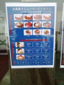IMG_20240220_110233