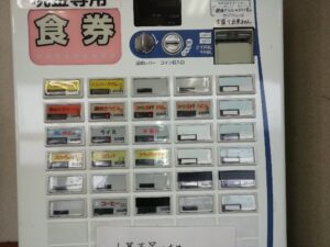 IMG_20240507_093406