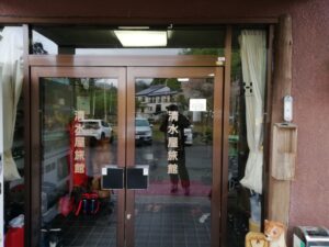 IMG_20240509_073934